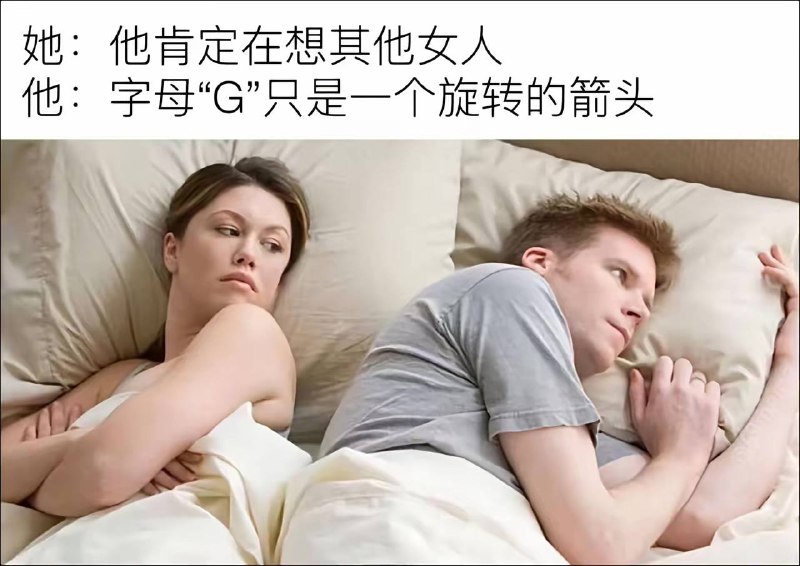 #meme