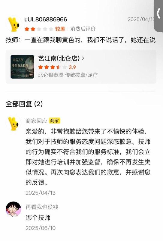 仙人指路