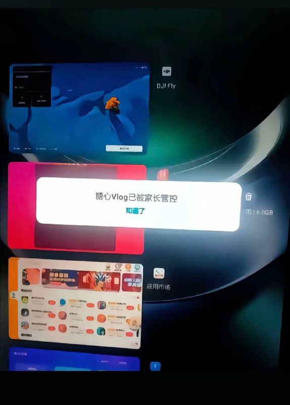 家长这么护食