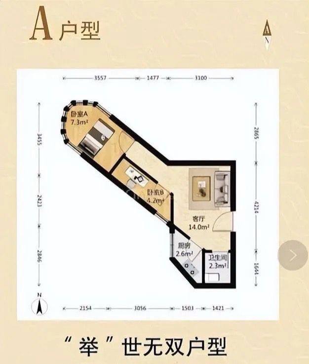 卧室有点敏感