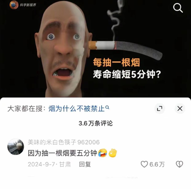我去不早说