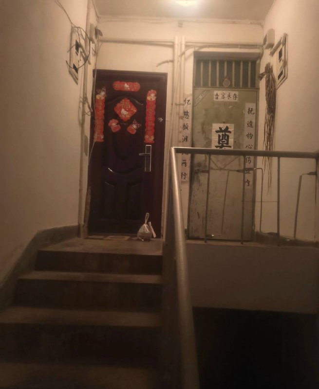 吓哭了