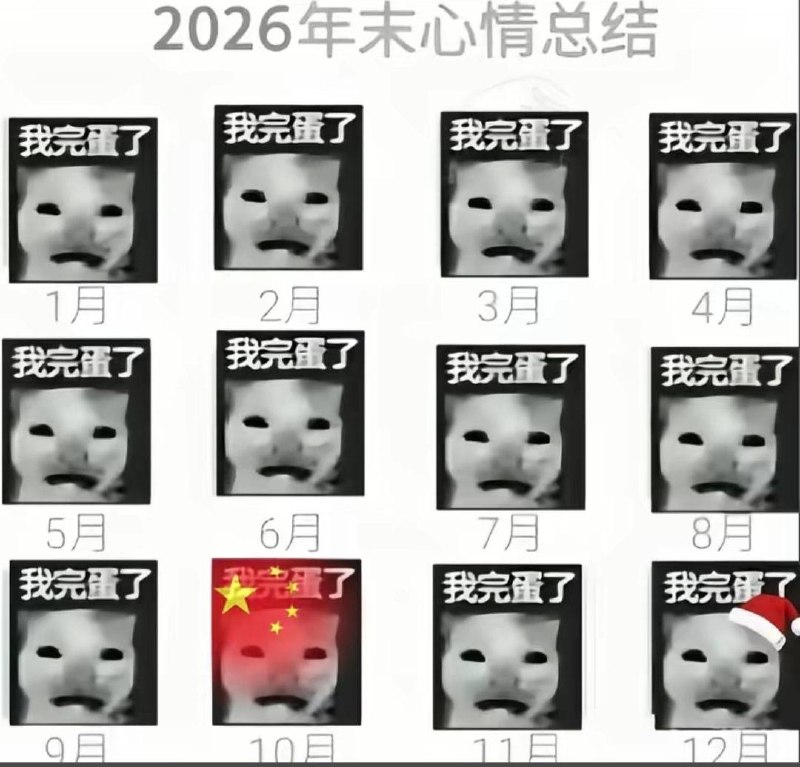 太痛苦了，太痛苦了