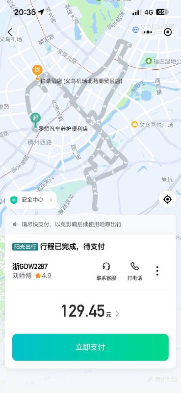 好像绕路了