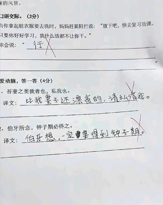 🈶伯牙钟子期