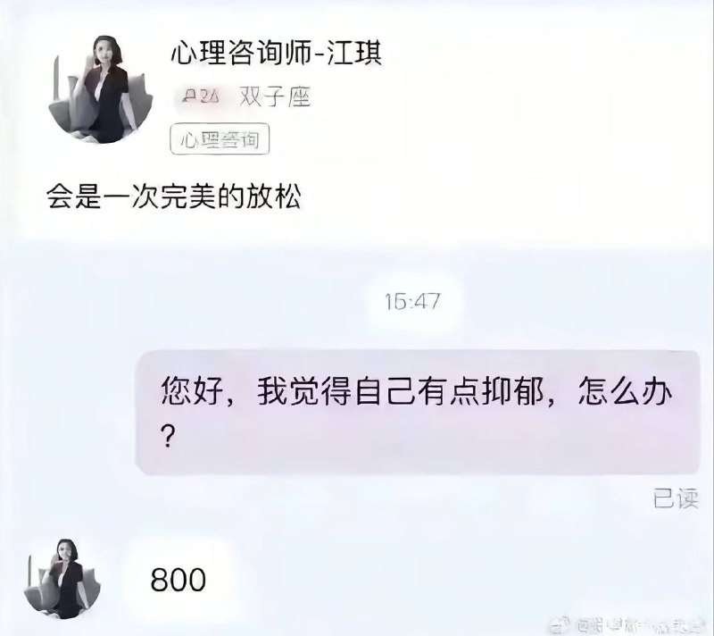 江医生还有B计划