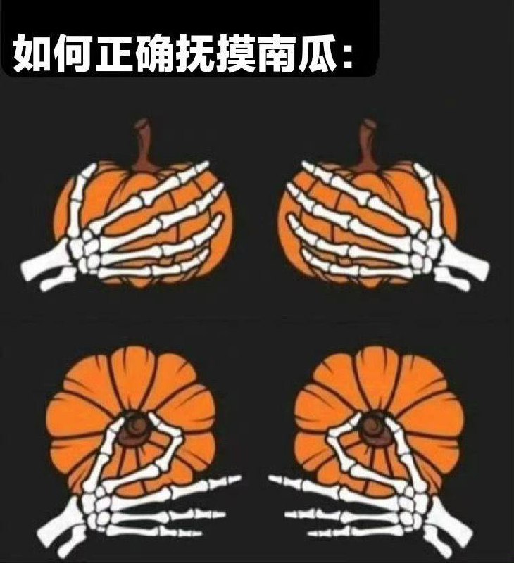 真的好會耶