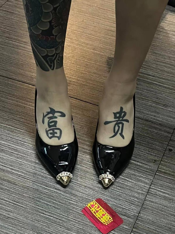 打开富贵之门