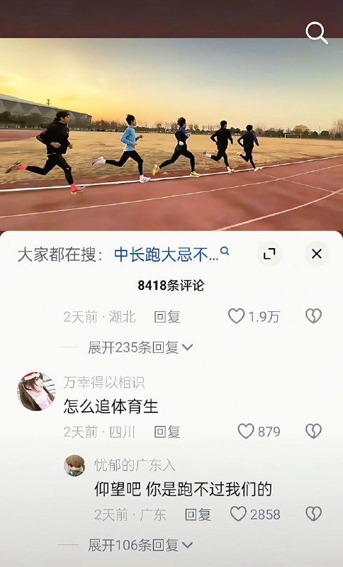 骑电动车