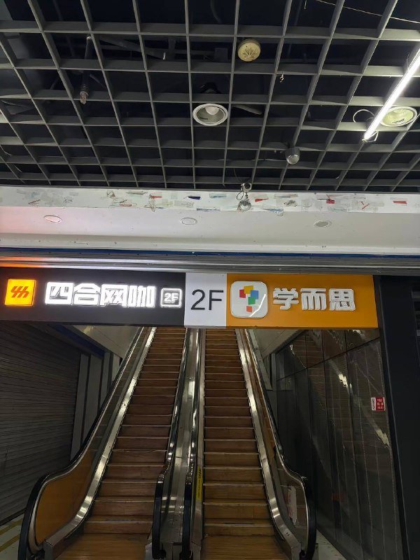 一念神魔