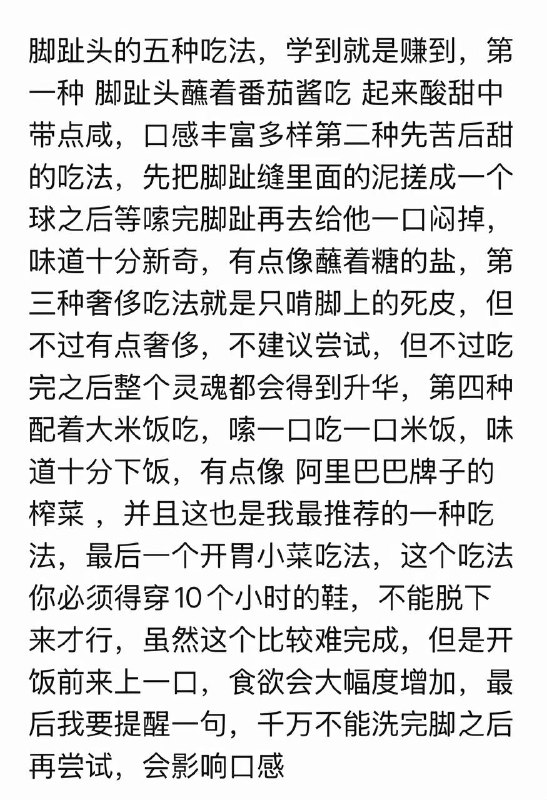分享一个小技巧￼￼