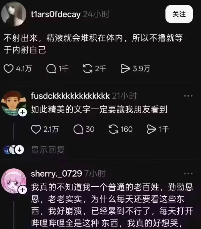 #x
