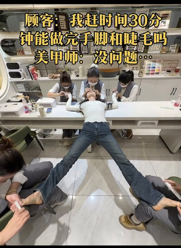 什么性转商鞅