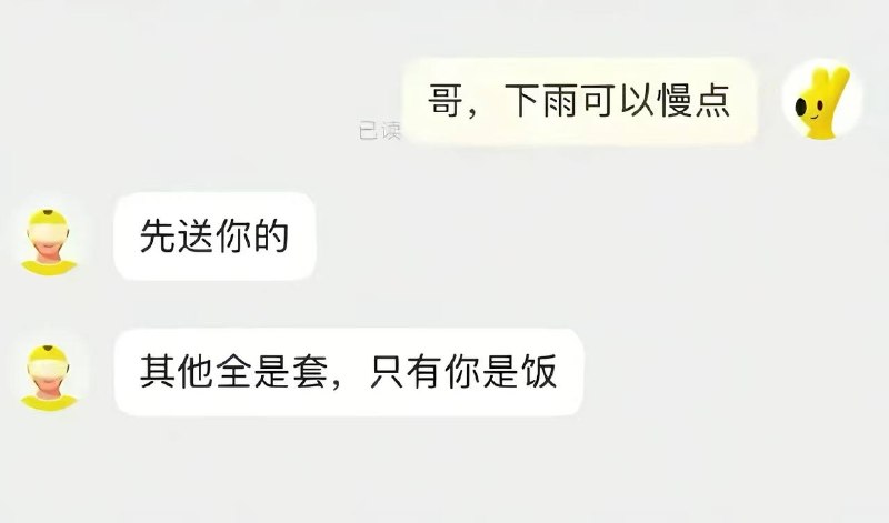 #七夕