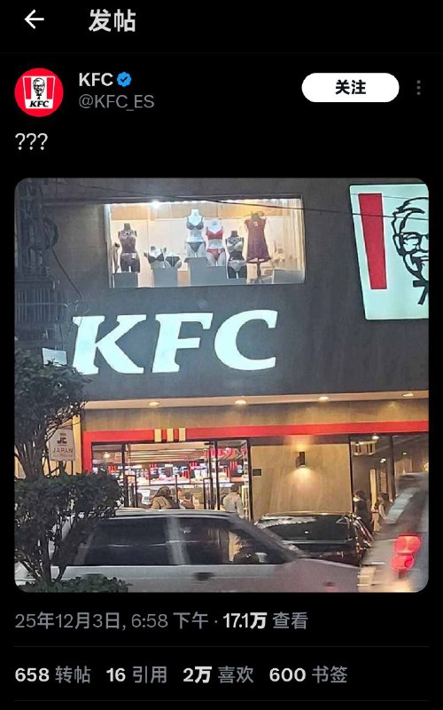 大大的问号