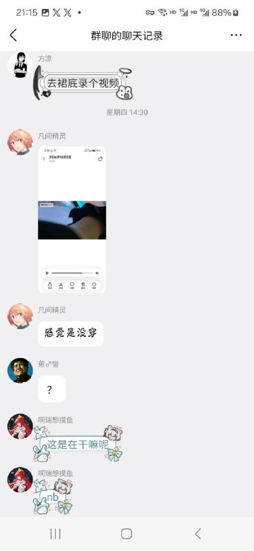 哪位群友行动力那么强大哪位群友行动力那么强大