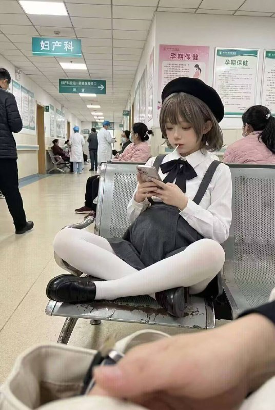 糟蹋了