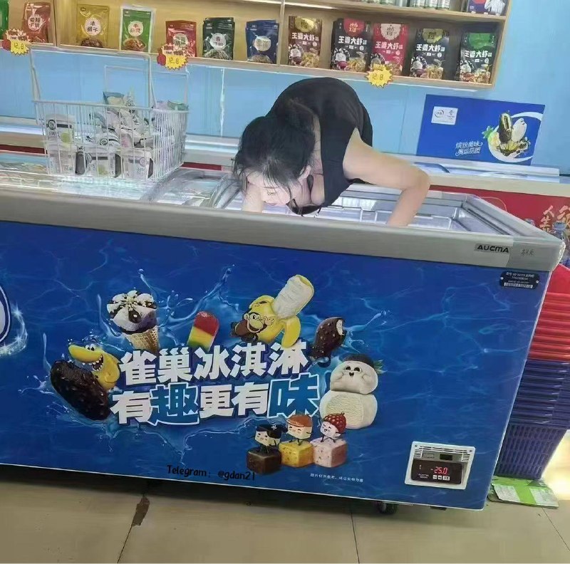 有点热，吃块雪糕
