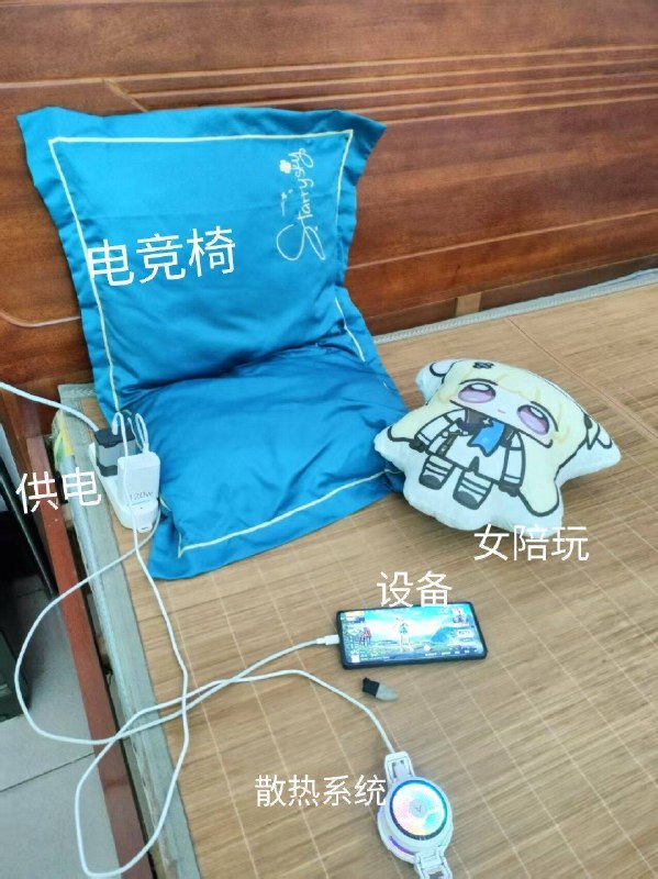 和平精英 启动