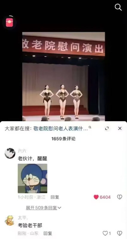 该硬起来了