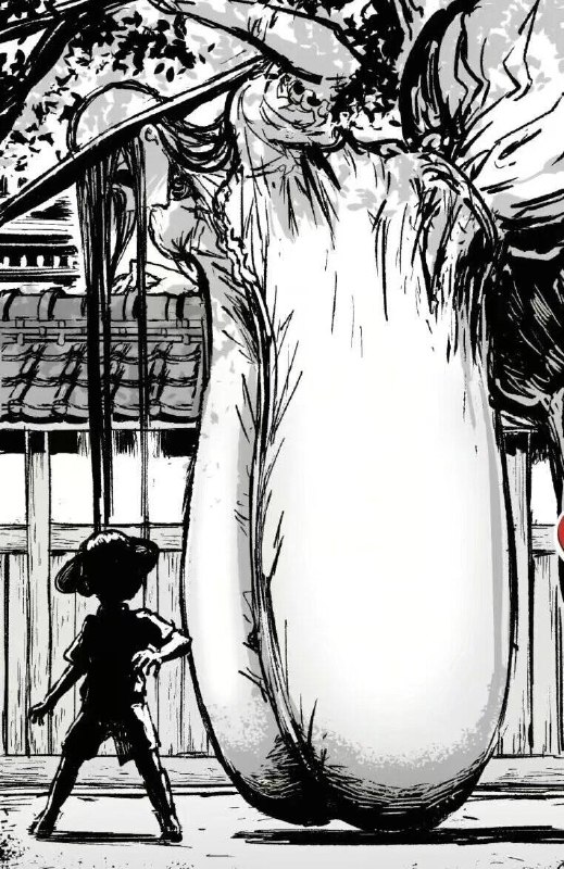 #漫画