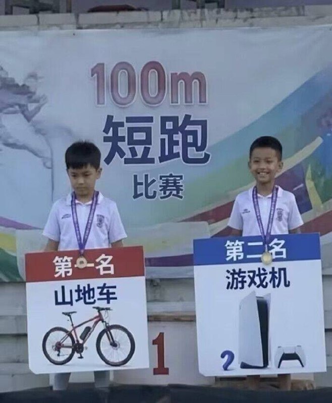 想当老二了
