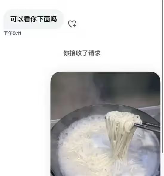 满足你